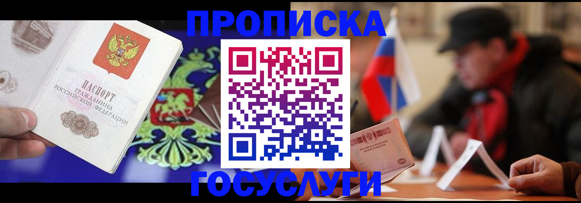 регистрация для дет. сада в Казани