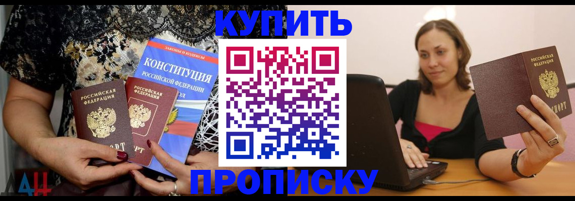 регистрация в Казани
